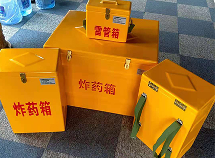 民权玻璃钢（雷管）炸药箱