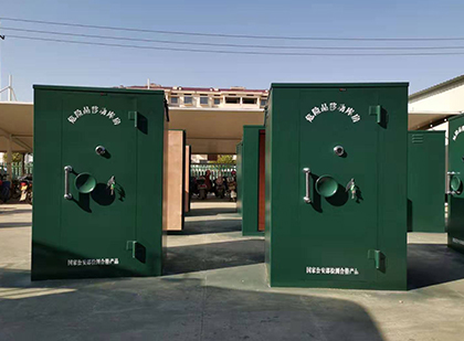 民权移动式炸药库