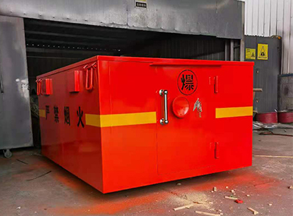 民权车载炸药箱