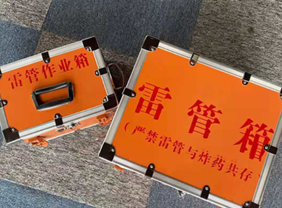 民权中国爆破器材行业协会关于民爆行业团体标准的声明