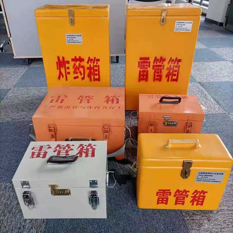 民权矿山民爆物品存储怕违规？火工品存放箱这样选才合规又安全